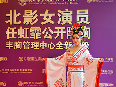 杭州维多利亚隆胸 杭州维多利亚隆胸
