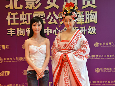 维多利亚丰胸手术 维多利亚丰胸手术