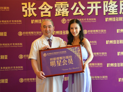 张含露杭州维多利亚隆胸 张含露杭州维多利亚隆胸