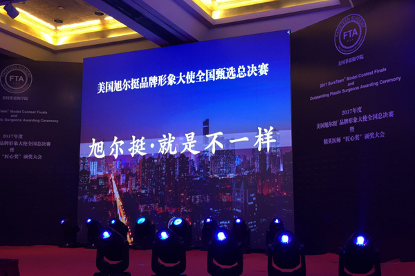 杭州维多利亚旭尔挺隆鼻