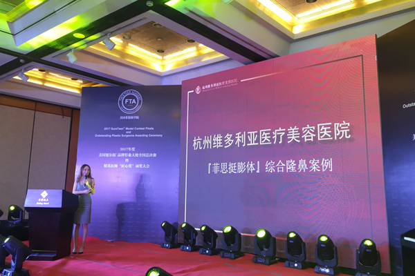 杭州维多利亚旭尔挺隆鼻真人案例
