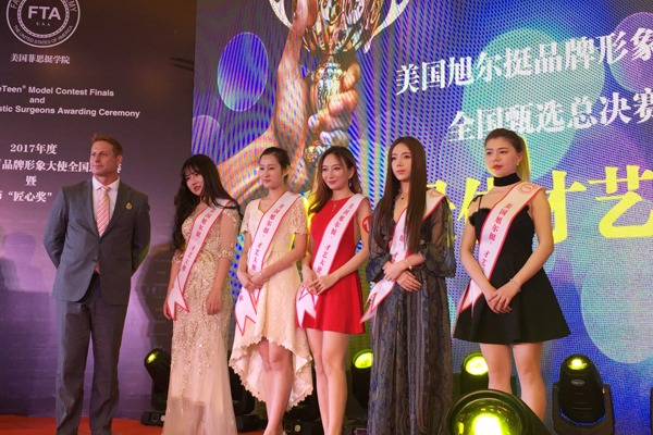 旭尔挺形象大使总决赛杭州维多利亚医疗美容医院