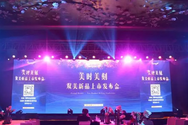 杭州维多利亚双美胶原蛋白