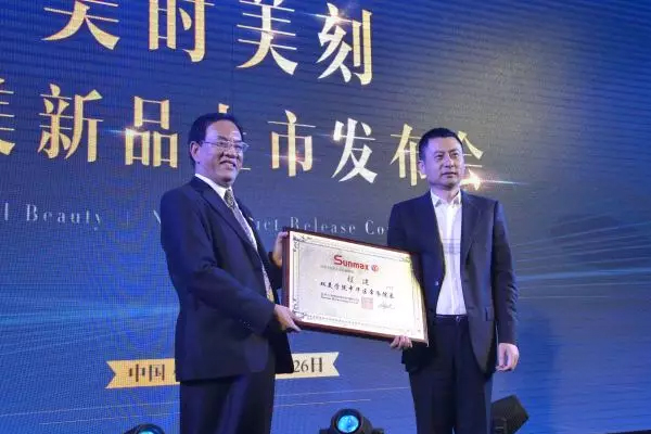 杭州维多利亚双美胶原蛋白