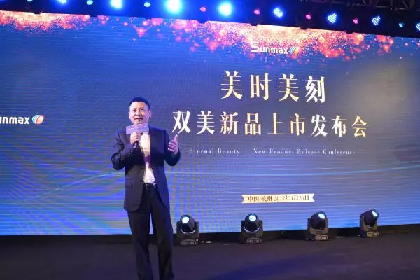 杭州维多利亚双美胶原蛋白