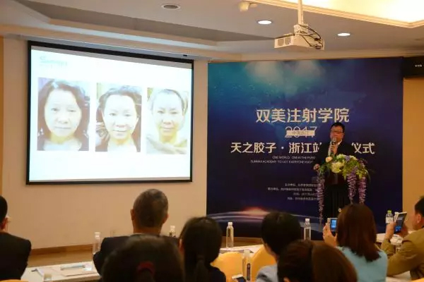 杭州维多利亚双美胶原蛋白