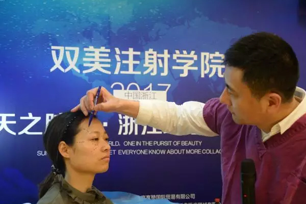 杭州维多利亚双美胶原蛋白