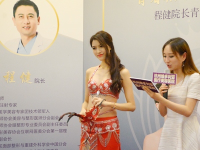 杭州维多利亚程氏青春定格线