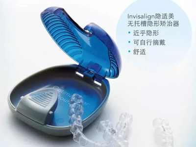 杭州维多利亚隐适美牙科沙龙