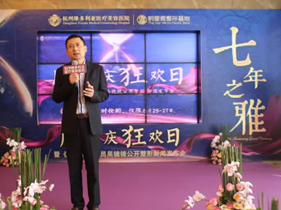 杭州维多利亚周年庆狂欢日