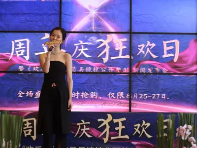 杭州维多利亚周年庆狂欢日