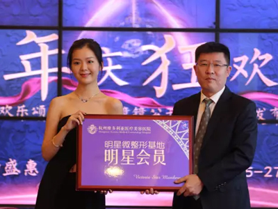 杭州维多利亚周年庆狂欢日