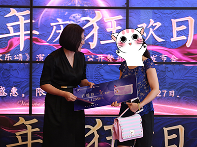 杭州维多利亚周年庆狂欢日