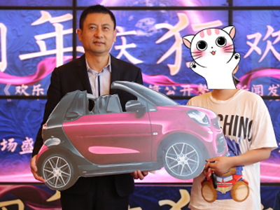 杭州维多利亚周年庆狂欢日