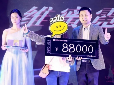 杭州维多利亚维蜜霓虹派对