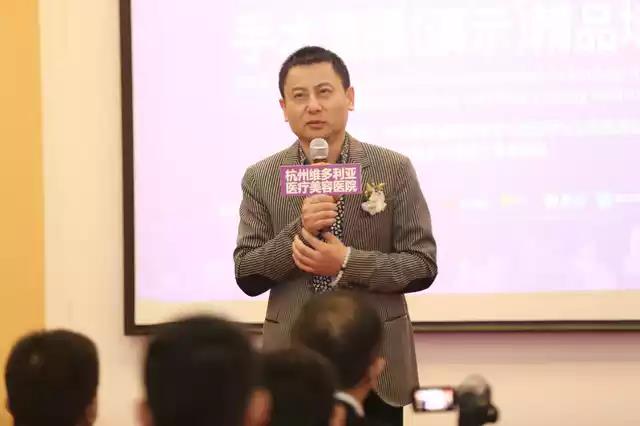 杭州维多利亚医疗美容医院总经理程健