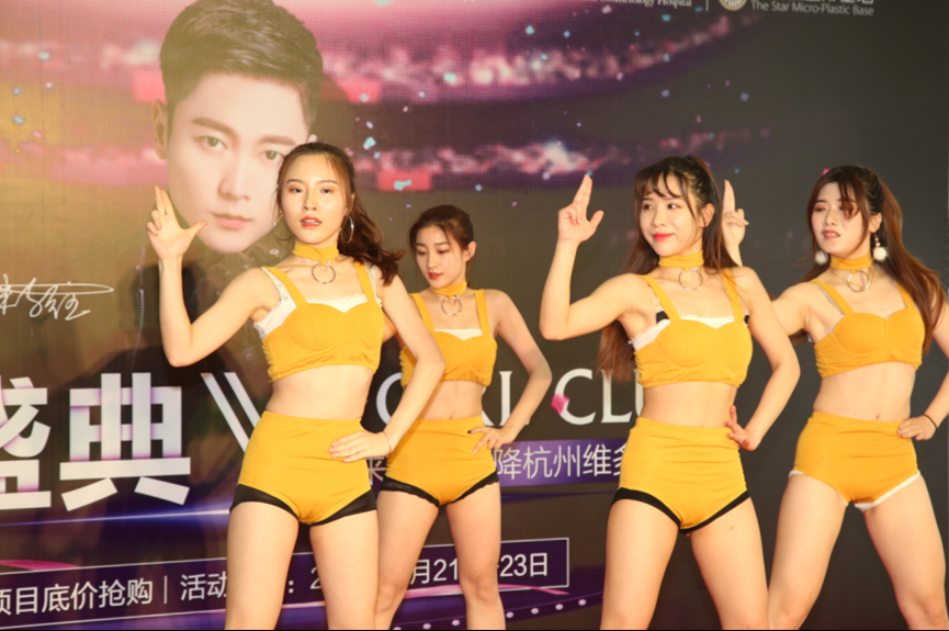 杭州维多利亚明星盛典