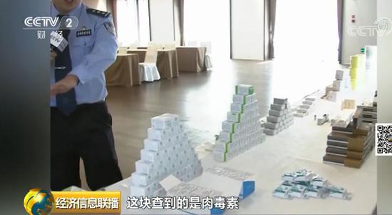 朋友圈里卖微整形假药 背后牵出数亿元大案