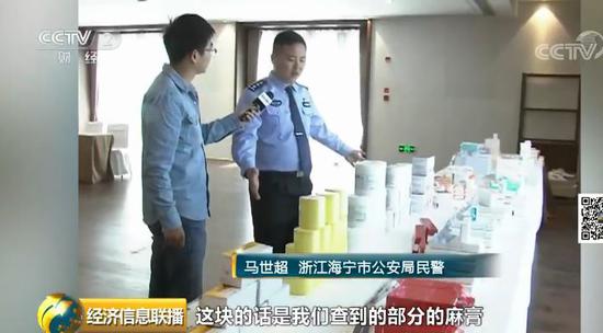 朋友圈里卖微整形假药 背后牵出数亿元大案