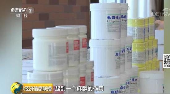 朋友圈里卖微整形假药 背后牵出数亿元大案
