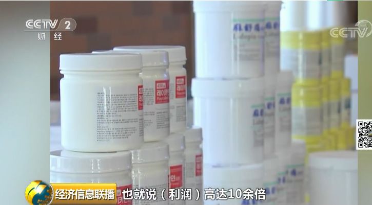 朋友圈里卖微整形假药 背后牵出数亿元大案